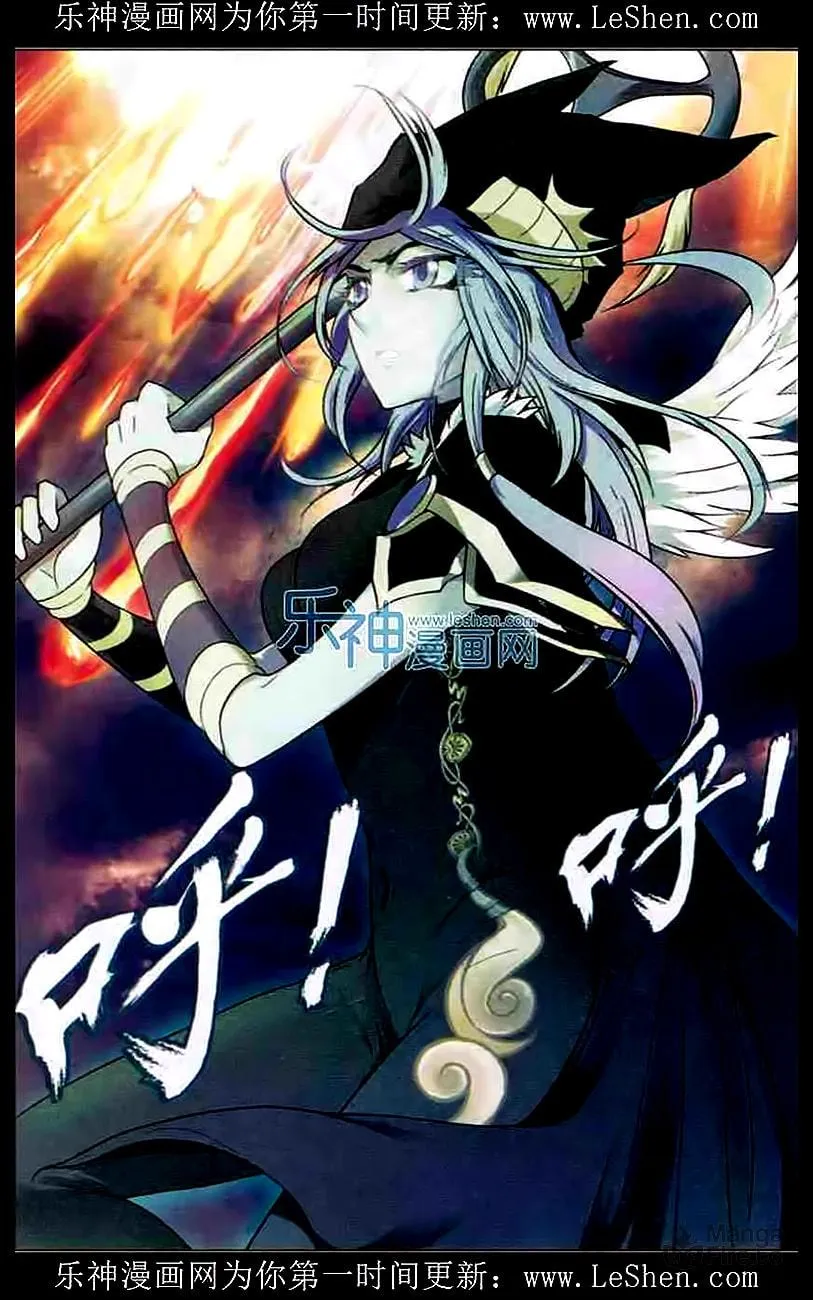 Read Coiling Dragon (Colored) chapter 108 image 5 on Lezhin