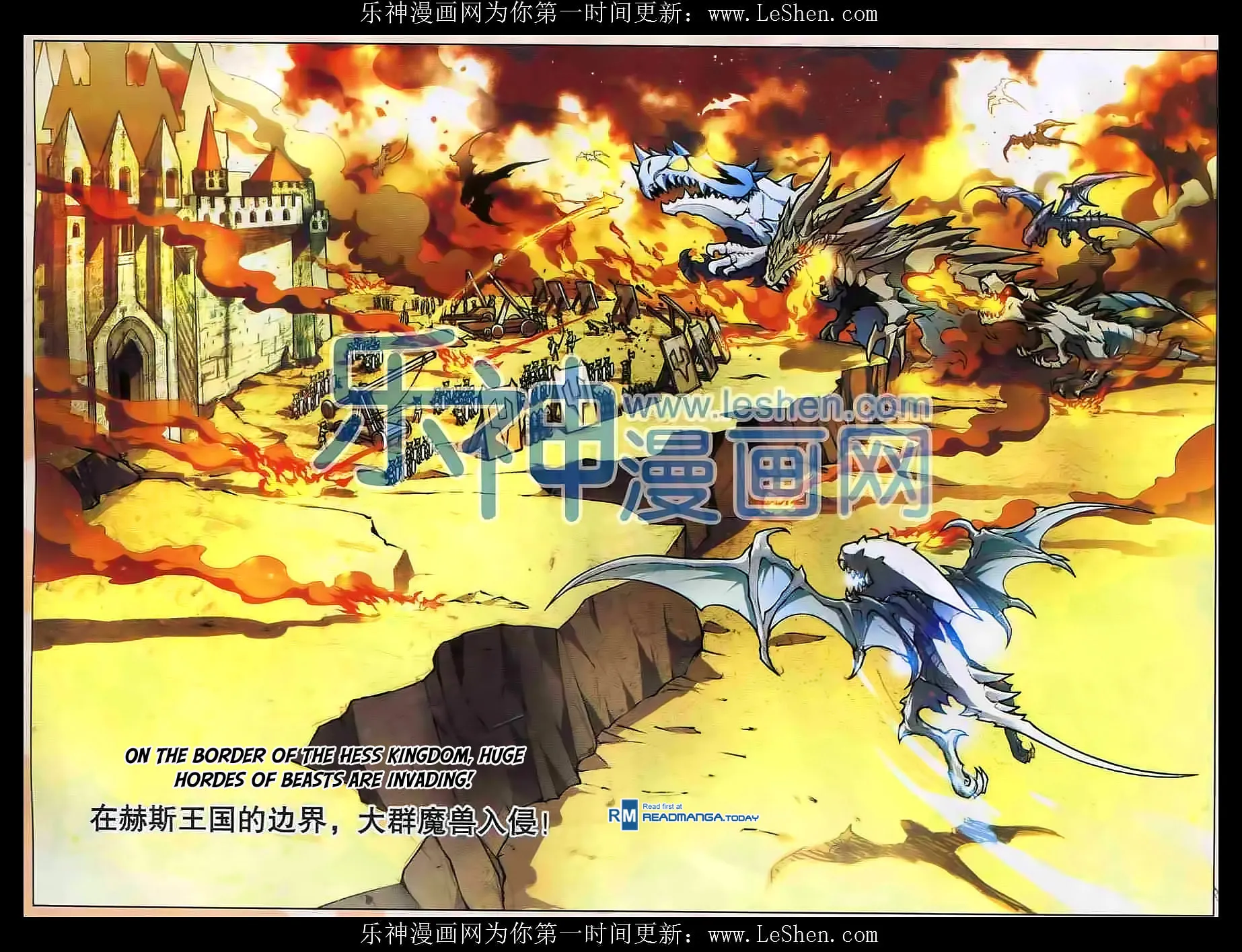 Read Coiling Dragon (Colored) chapter 110 image 2 on Lezhin