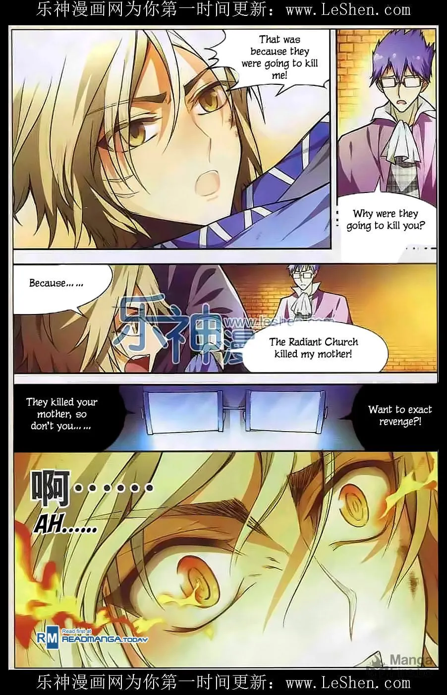 Read Coiling Dragon (Colored) chapter 110 image 5 on Lezhin
