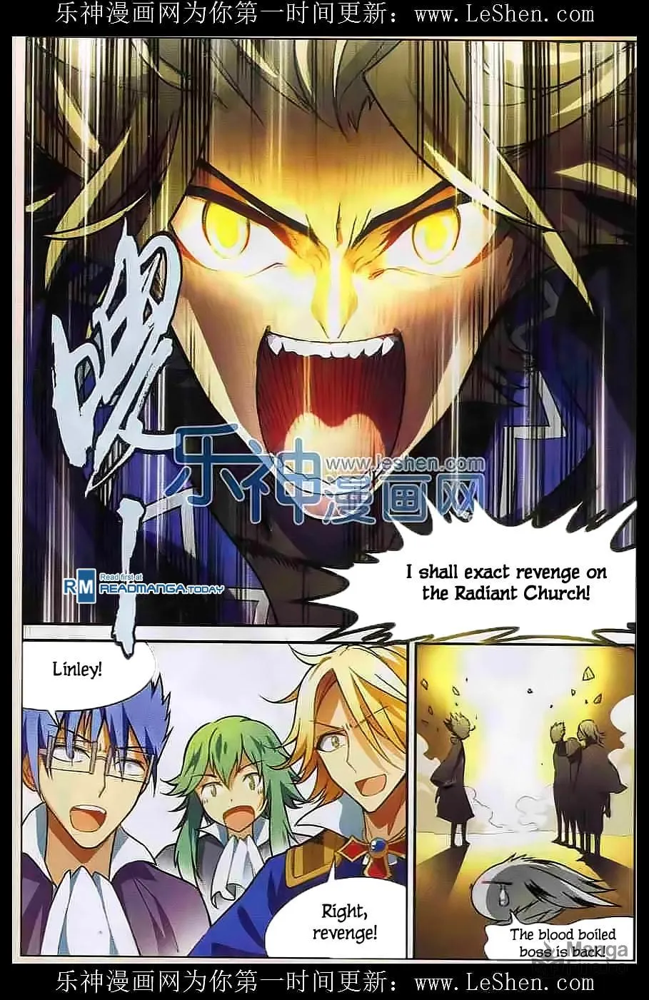 Read Coiling Dragon (Colored) chapter 110 image 8 on Lezhin