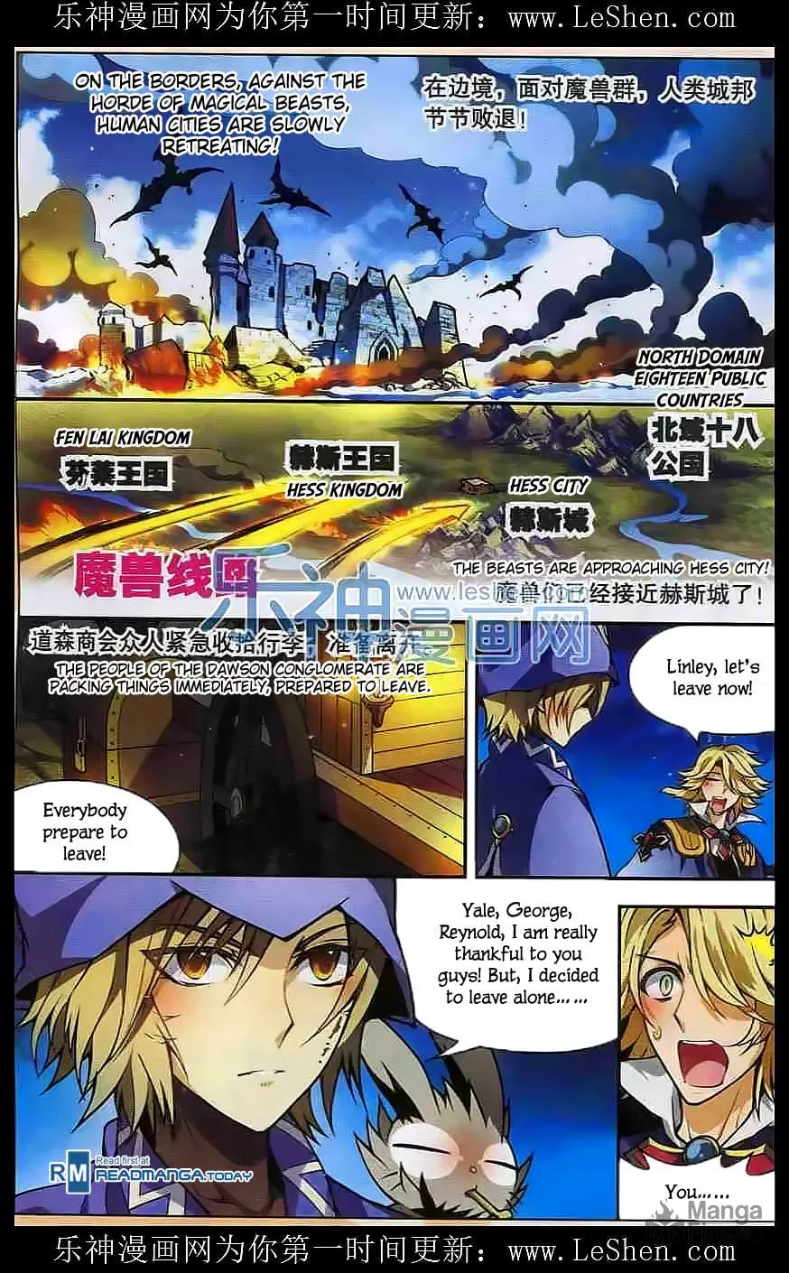 Read Coiling Dragon (Colored) chapter 110 image 9 on Lezhin