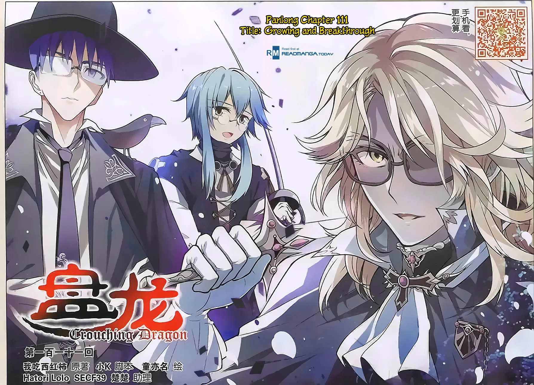 Read Coiling Dragon (Colored) chapter 111 image 1 on Lezhin