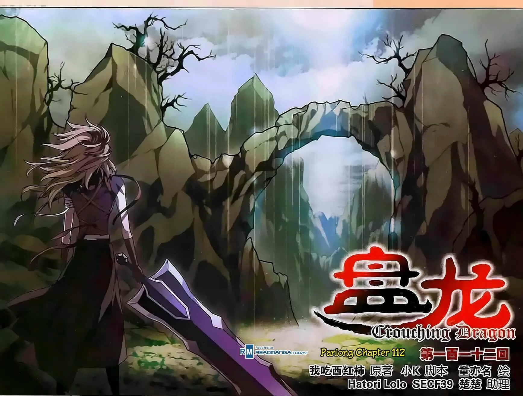Read Coiling Dragon (Colored) chapter 112 image 1 on Lezhin
