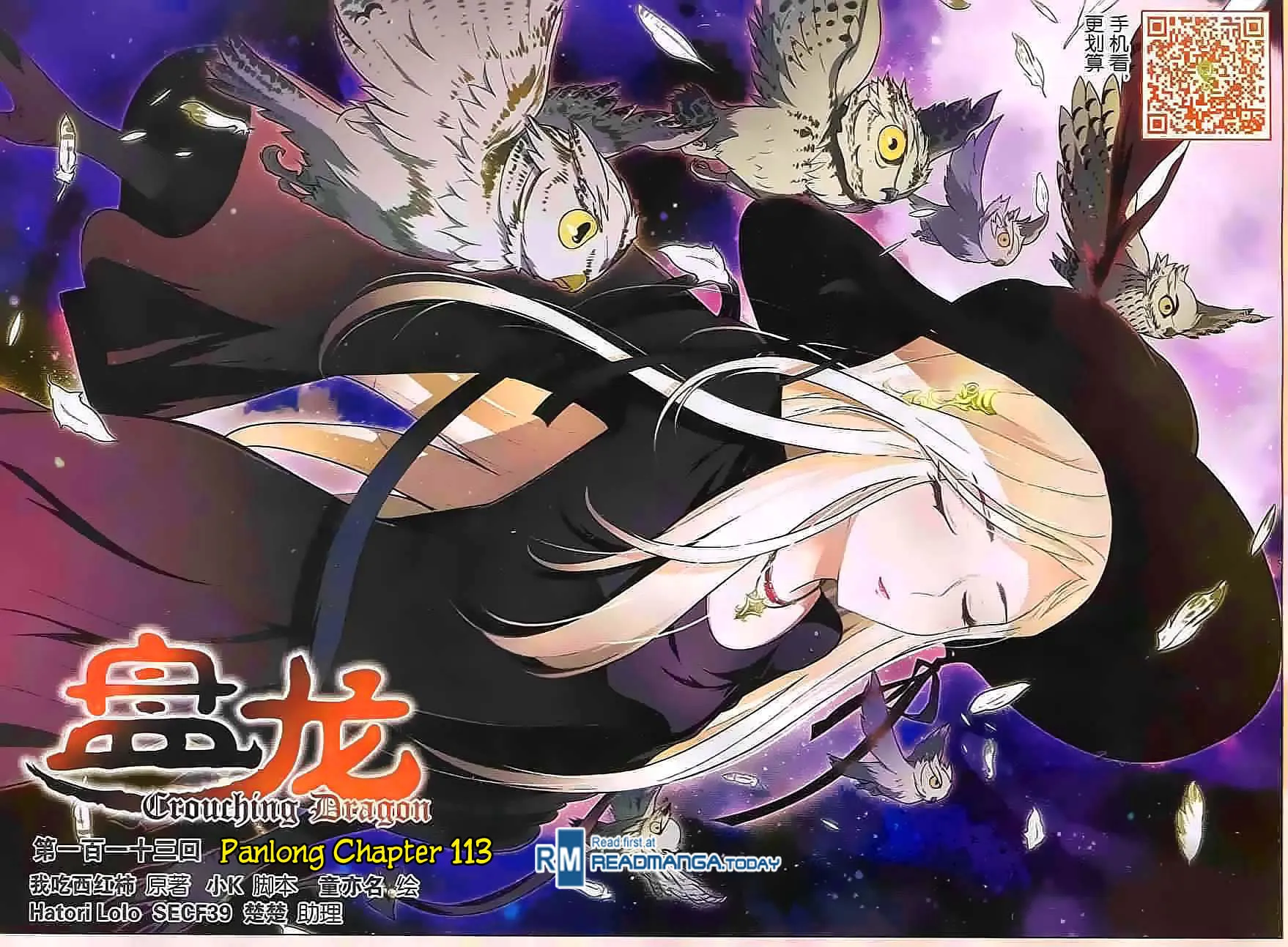 Read Coiling Dragon (Colored) chapter 113 image 1 on Lezhin