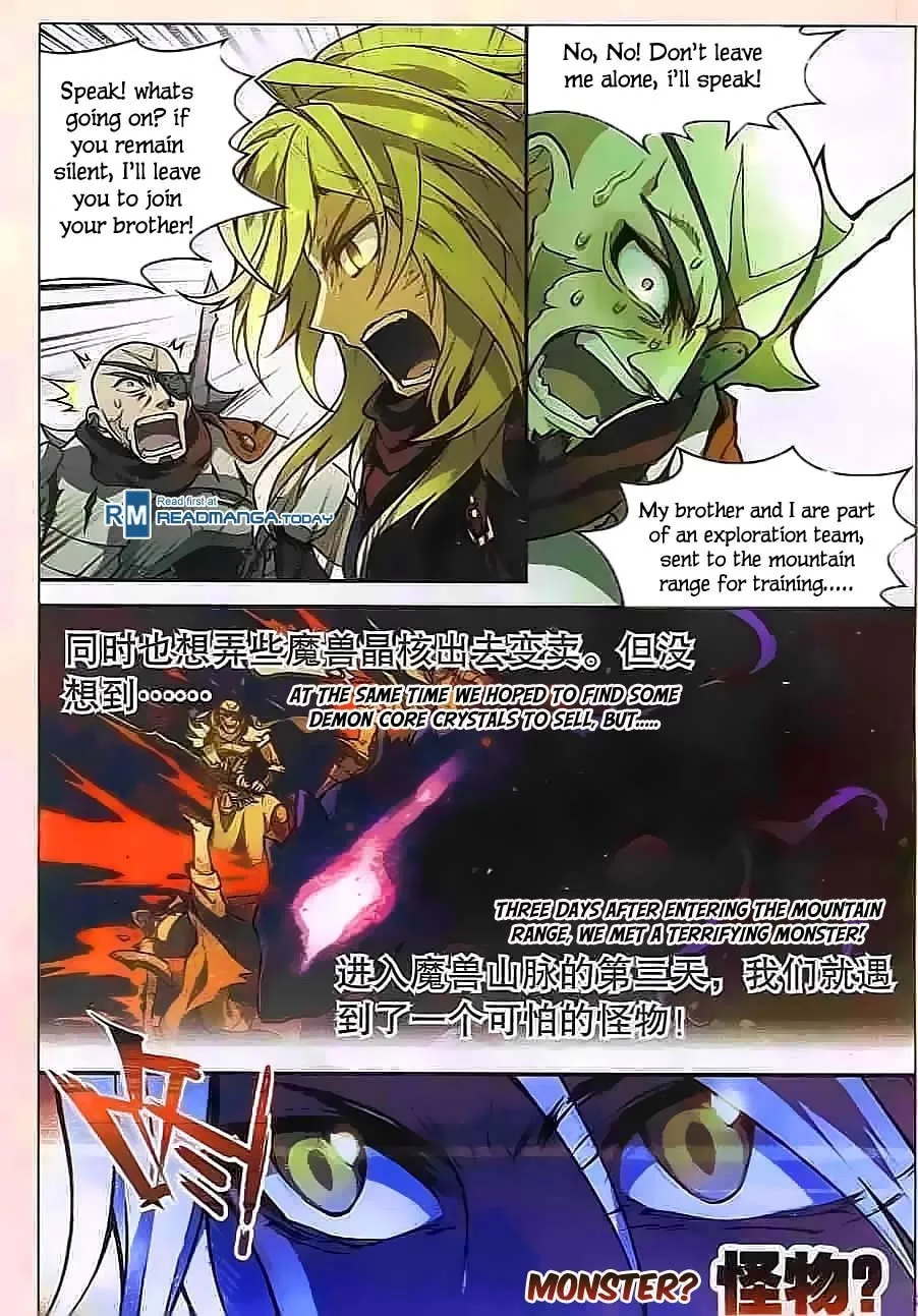 Read Coiling Dragon (Colored) chapter 113 image 3 on Lezhin