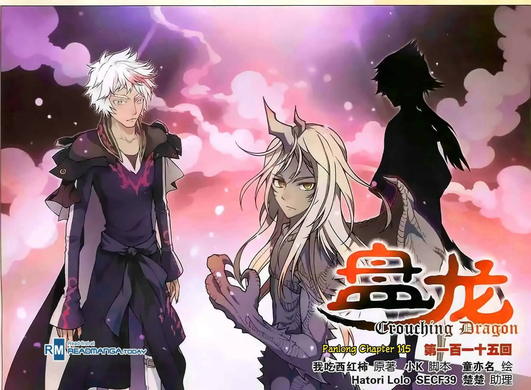 Read Coiling Dragon (Colored) chapter 115 image 1 on Lezhin