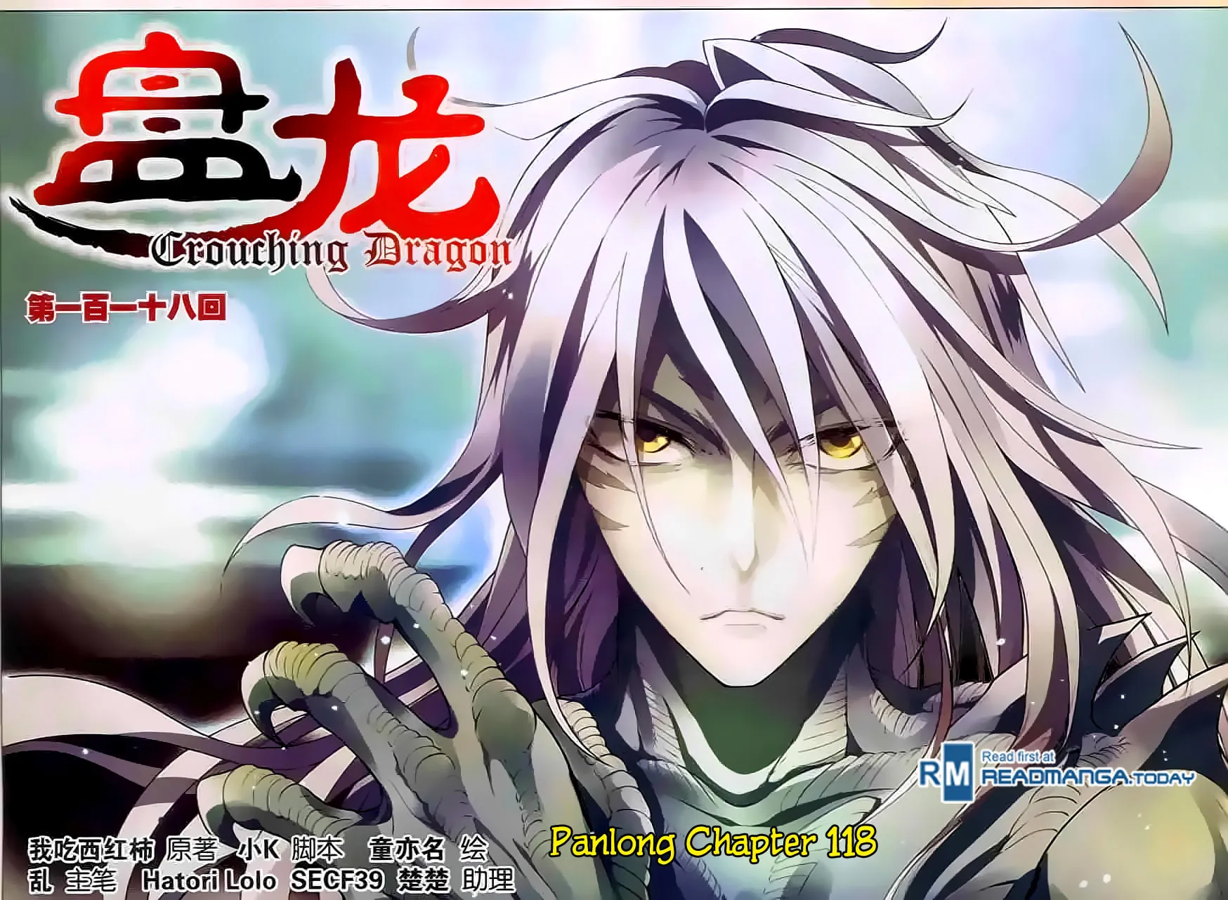 Read Coiling Dragon (Colored) chapter 118 image 1 on Lezhin