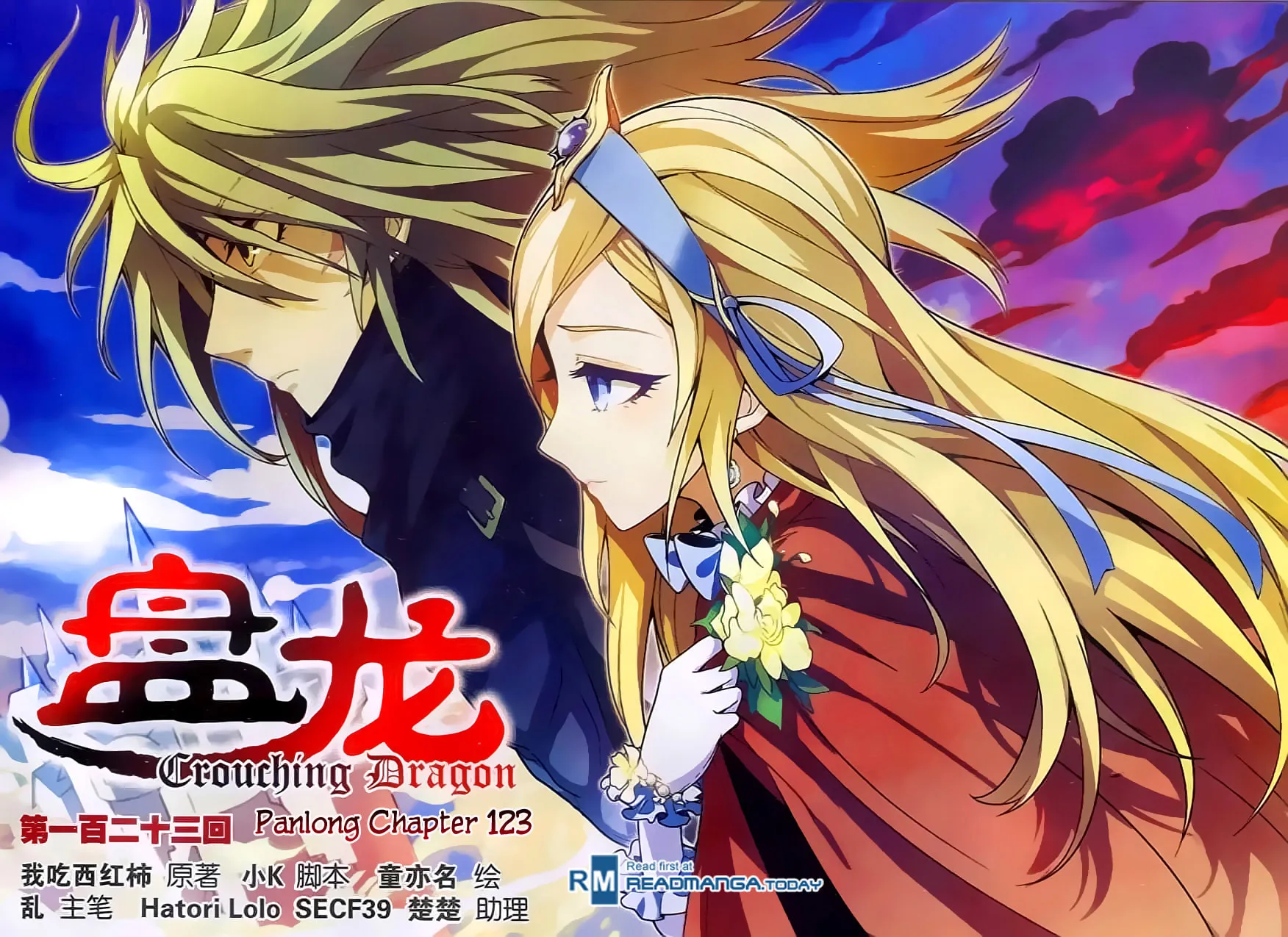 Read Coiling Dragon (Colored) chapter 123 image 1 on Lezhin