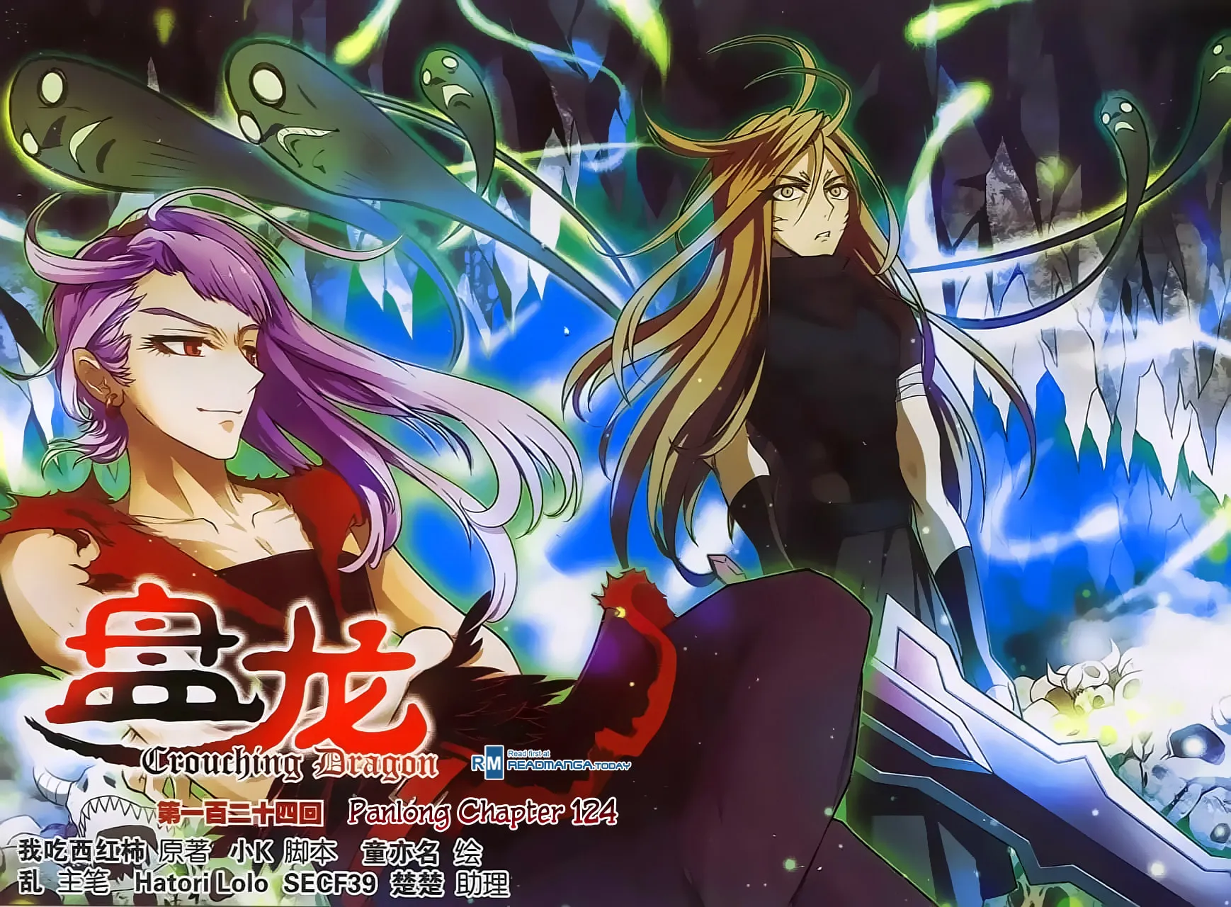Read Coiling Dragon (Colored) chapter 124 image 1 on Lezhin