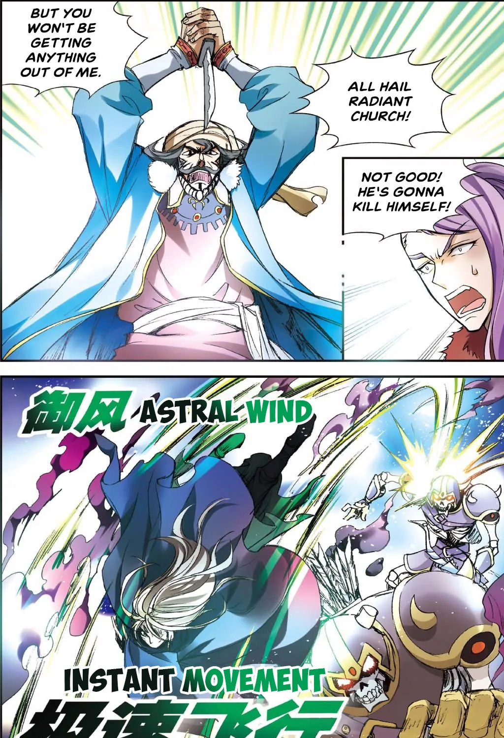 Read Coiling Dragon (Colored) chapter 126 image 19 on Lezhin