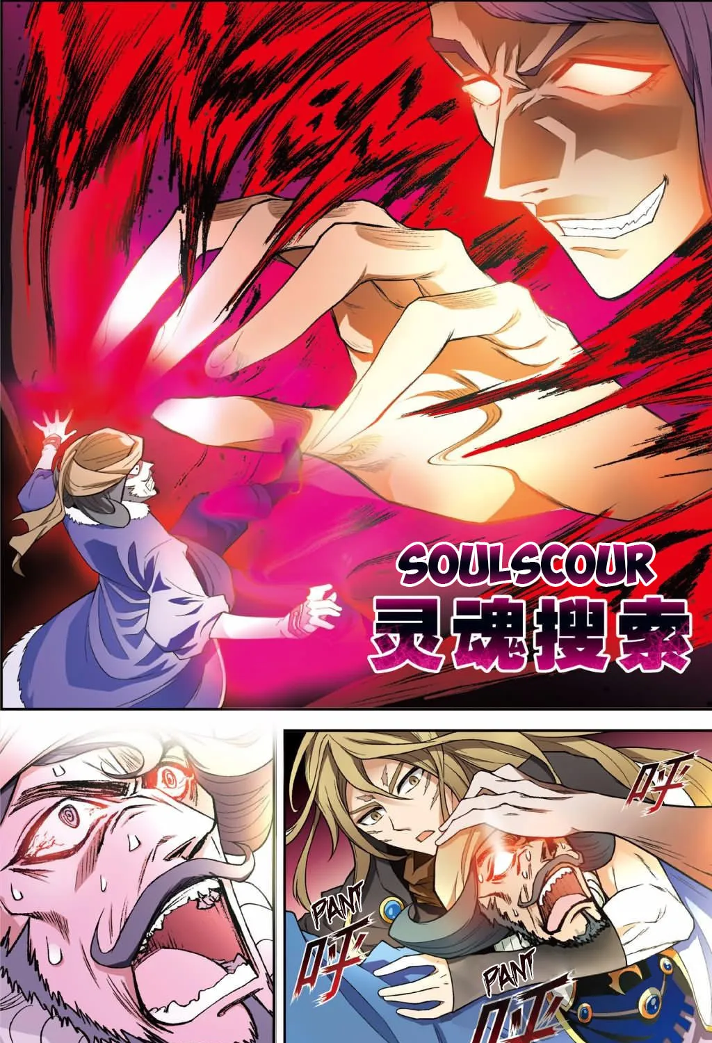 Read Coiling Dragon (Colored) chapter 126 image 23 on Lezhin