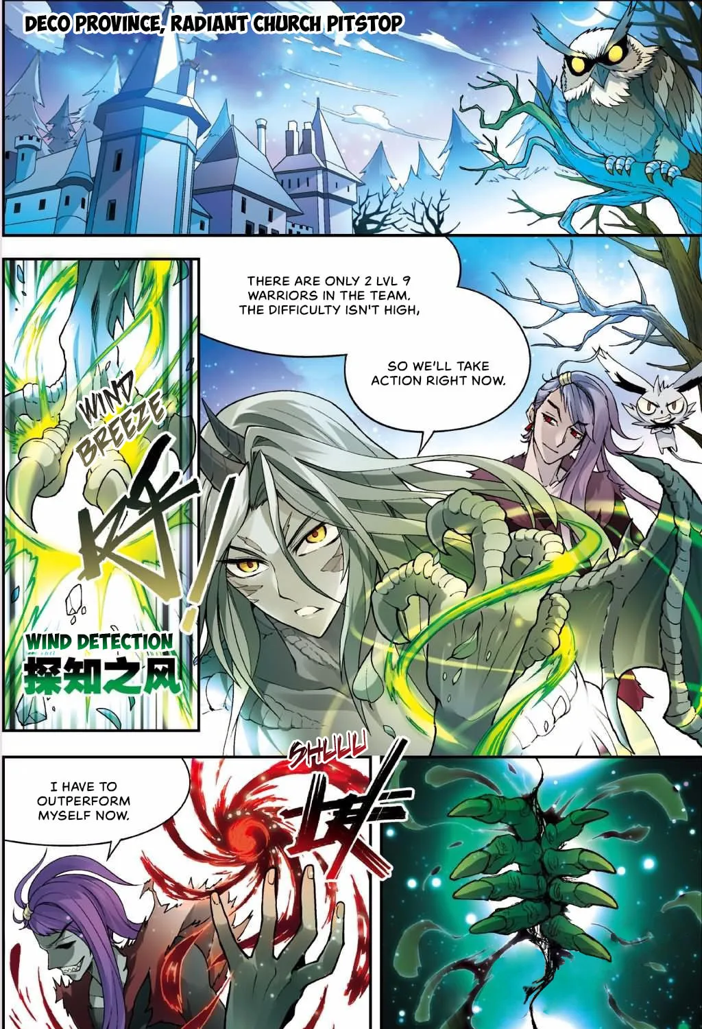 Read Coiling Dragon (Colored) chapter 128 image 19 on Lezhin