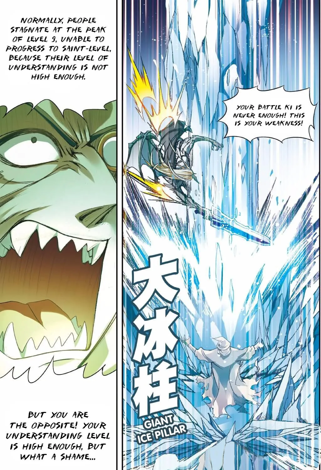 Read Coiling Dragon (Colored) chapter 129 image 10 on Lezhin