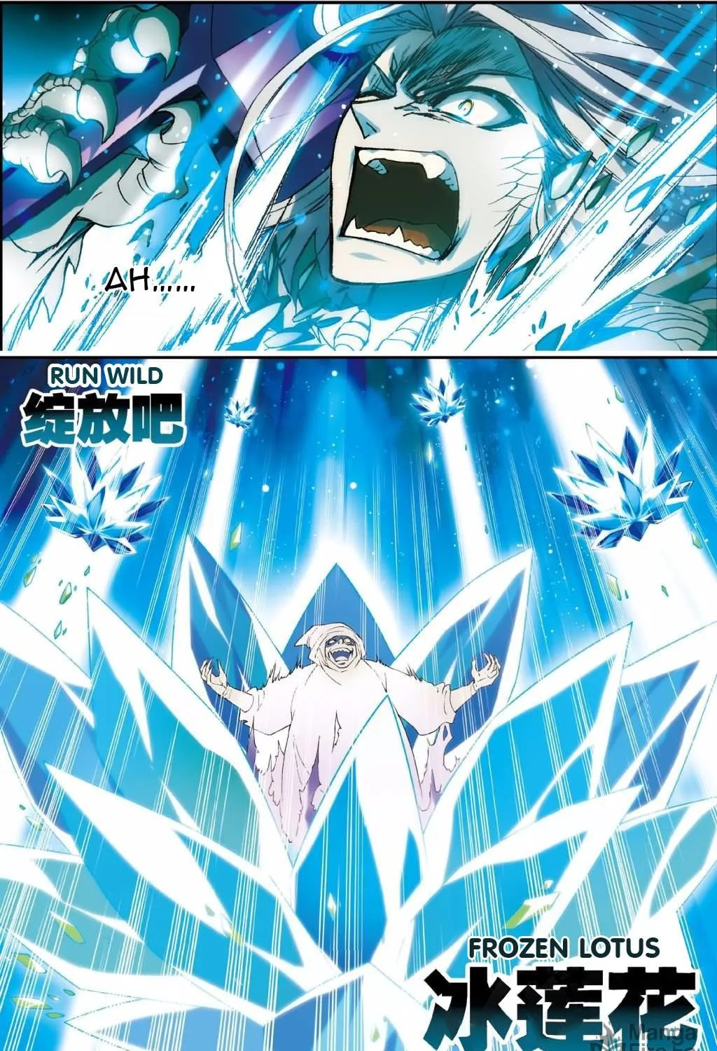 Read Coiling Dragon (Colored) chapter 129 image 12 on Lezhin