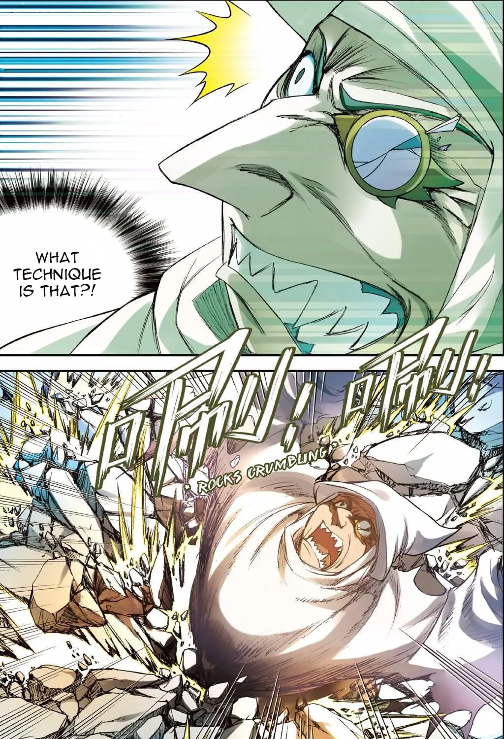Read Coiling Dragon (Colored) chapter 129 image 21 on Lezhin
