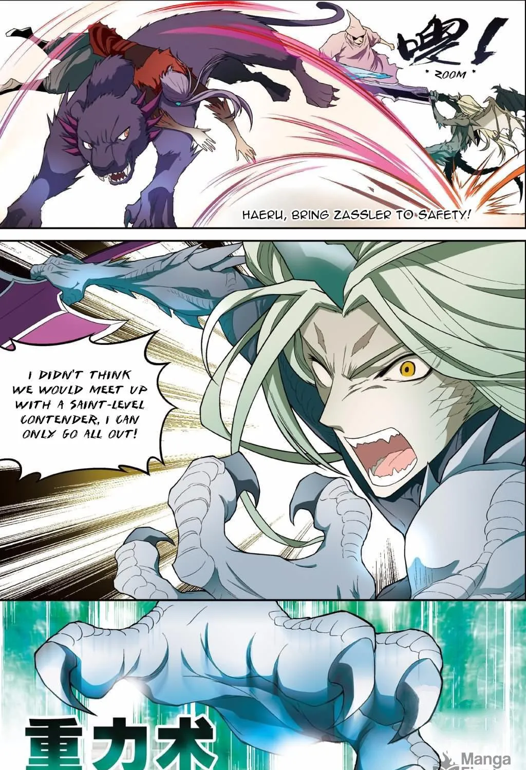 Read Coiling Dragon (Colored) chapter 129 image 6 on Lezhin