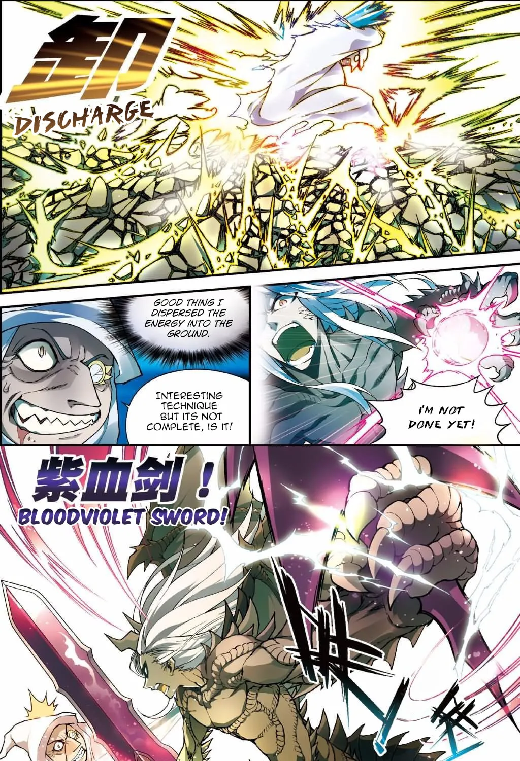 Read Coiling Dragon (Colored) chapter 130 image 3 on Lezhin