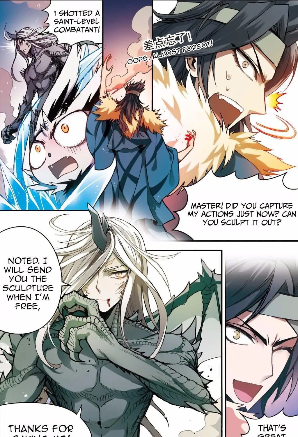 Read Coiling Dragon (Colored) chapter 131 image 10 on Lezhin