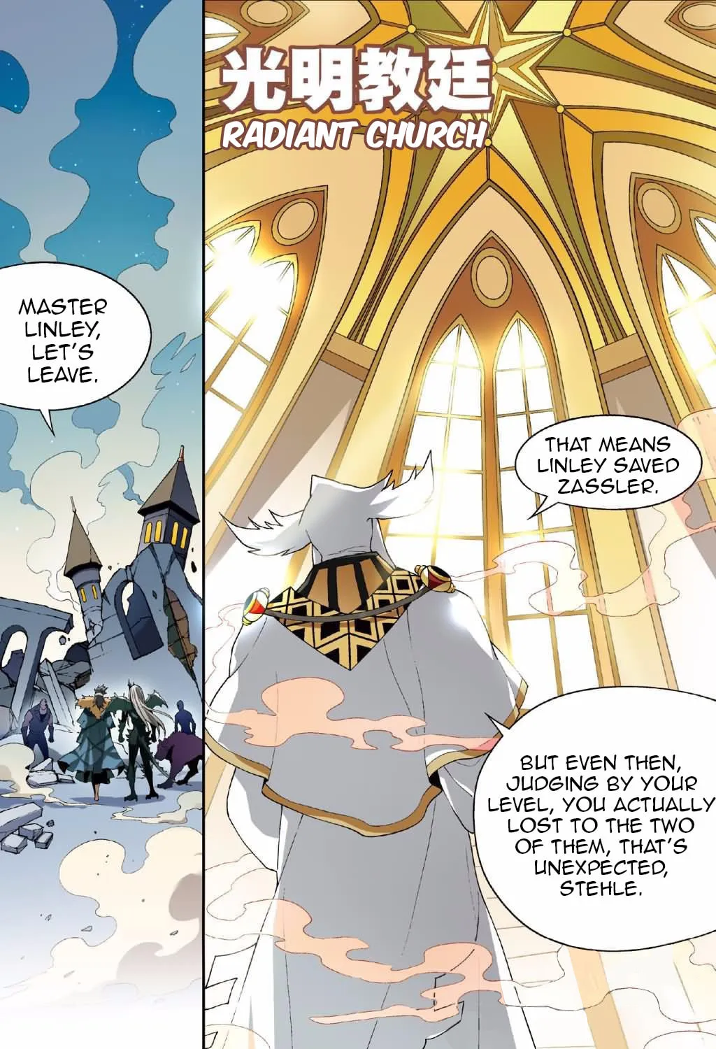 Read Coiling Dragon (Colored) chapter 131 image 18 on Lezhin