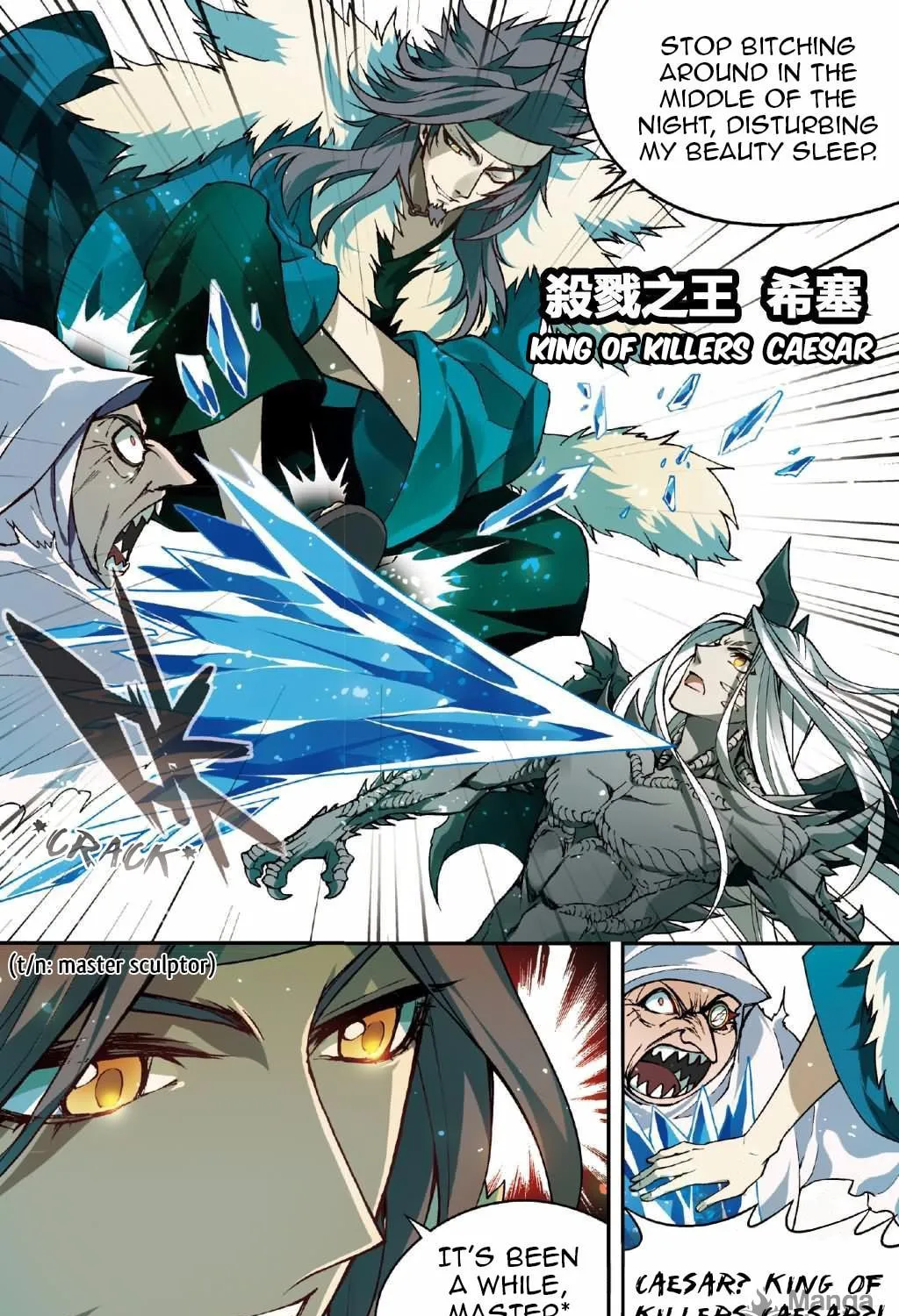 Read Coiling Dragon (Colored) chapter 131 image 3 on Lezhin