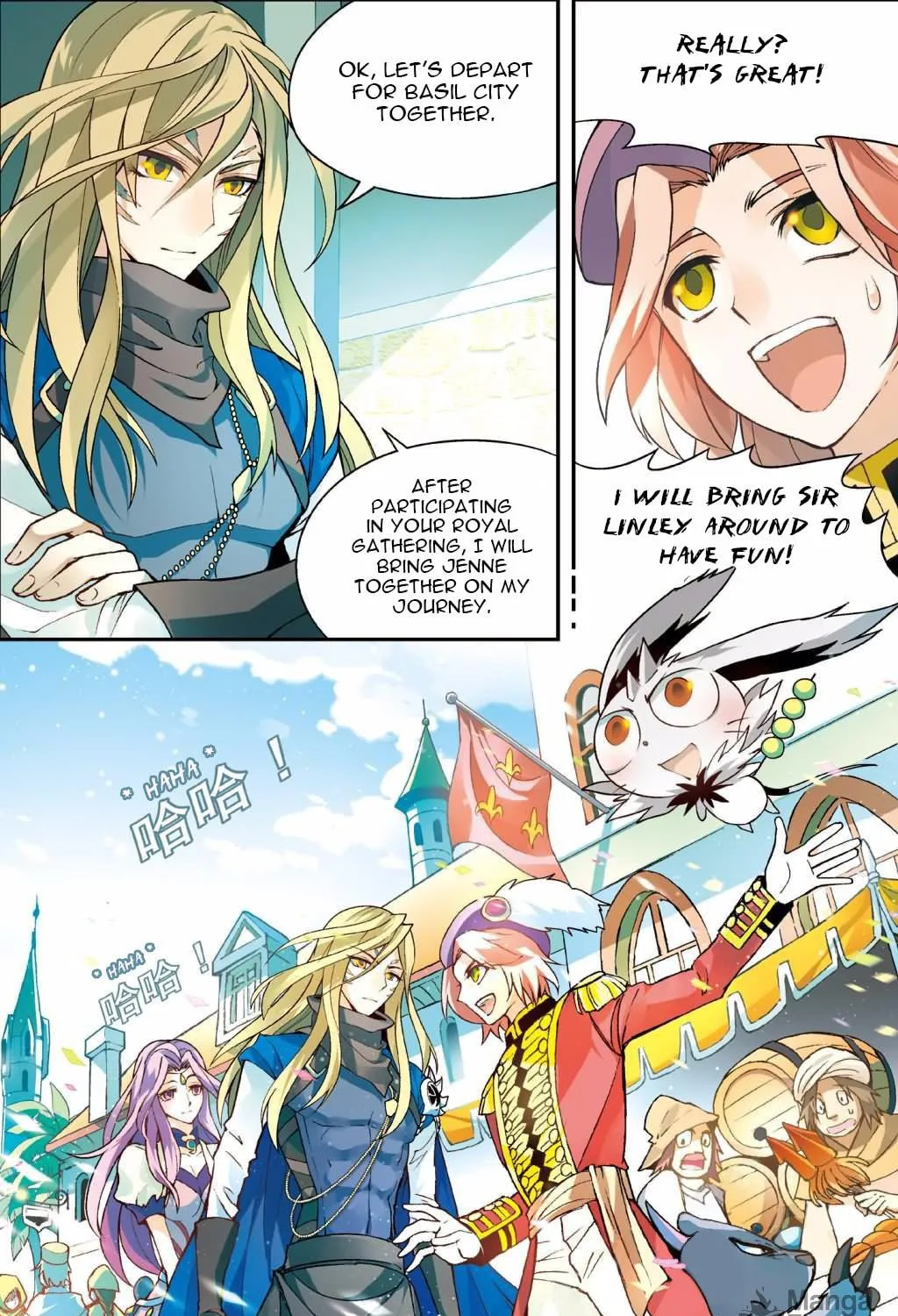 Read Coiling Dragon (Colored) chapter 133 image 16 on Lezhin