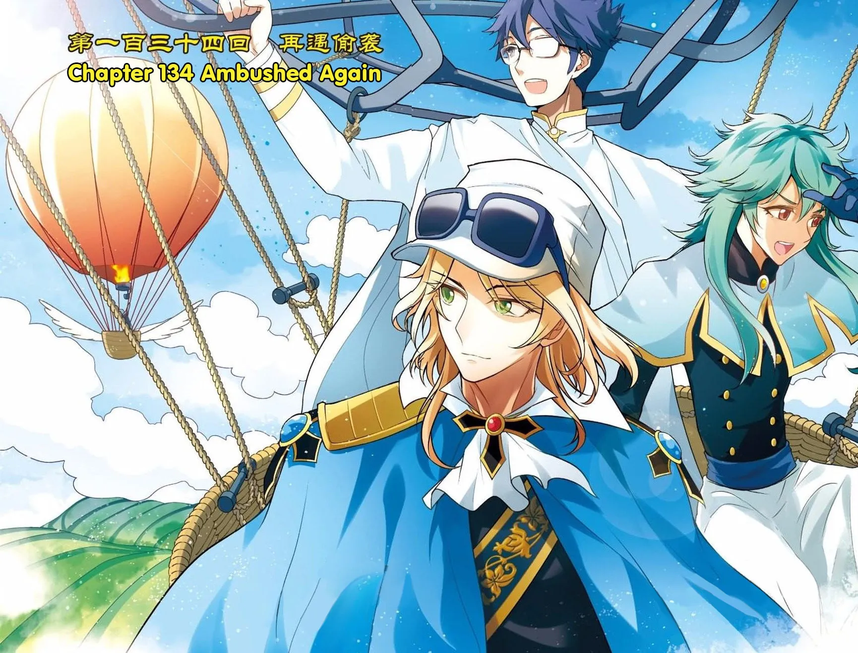 Read Coiling Dragon (Colored) chapter 134 image 1 on Lezhin