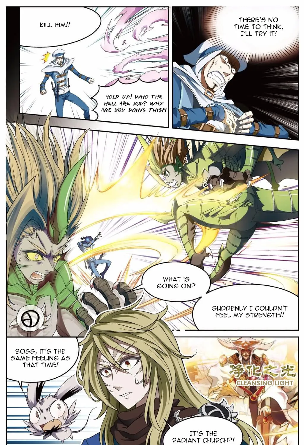 Read Coiling Dragon (Colored) chapter 140 image 14 on Lezhin