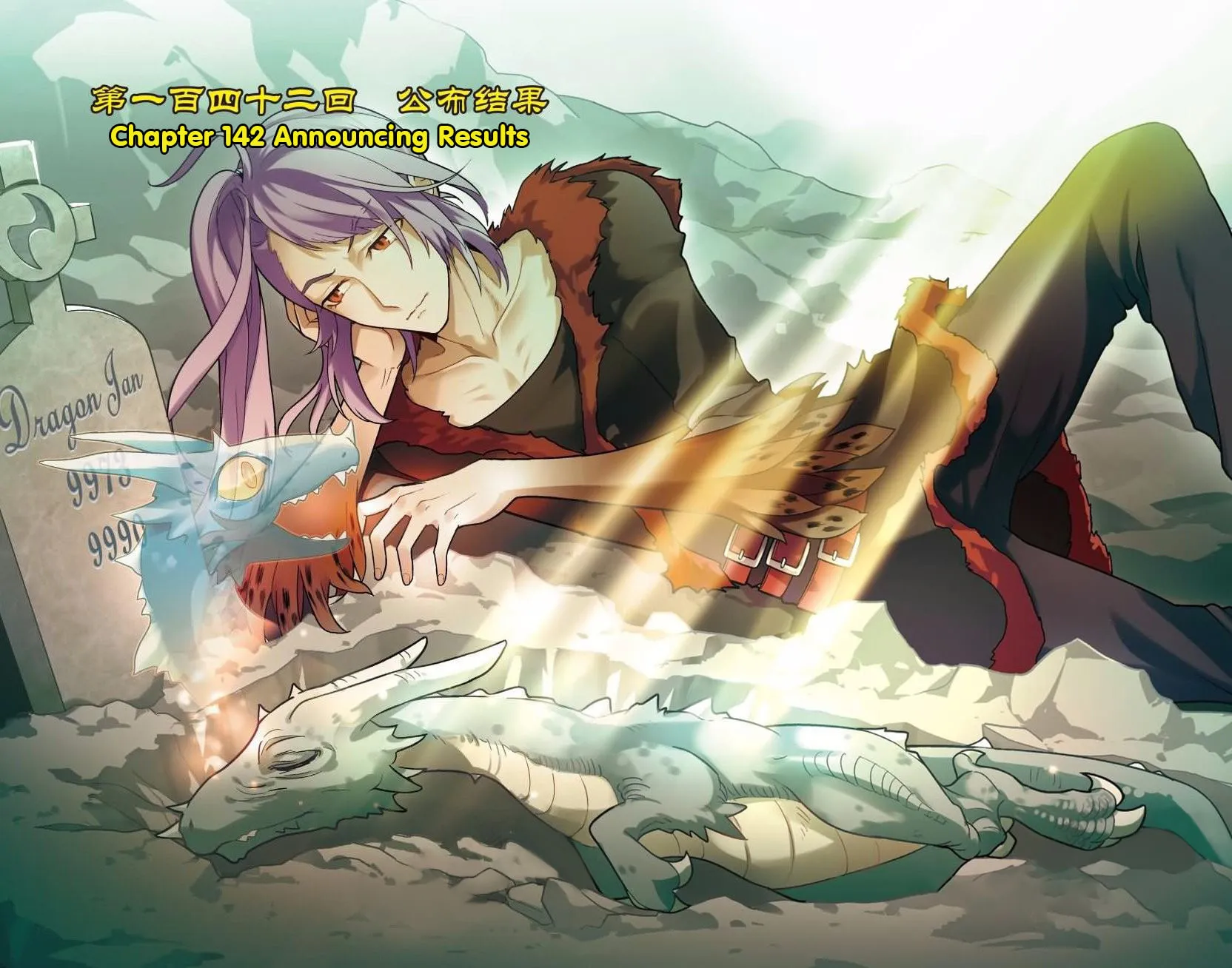 Read Coiling Dragon (Colored) chapter 142 image 1 on Lezhin