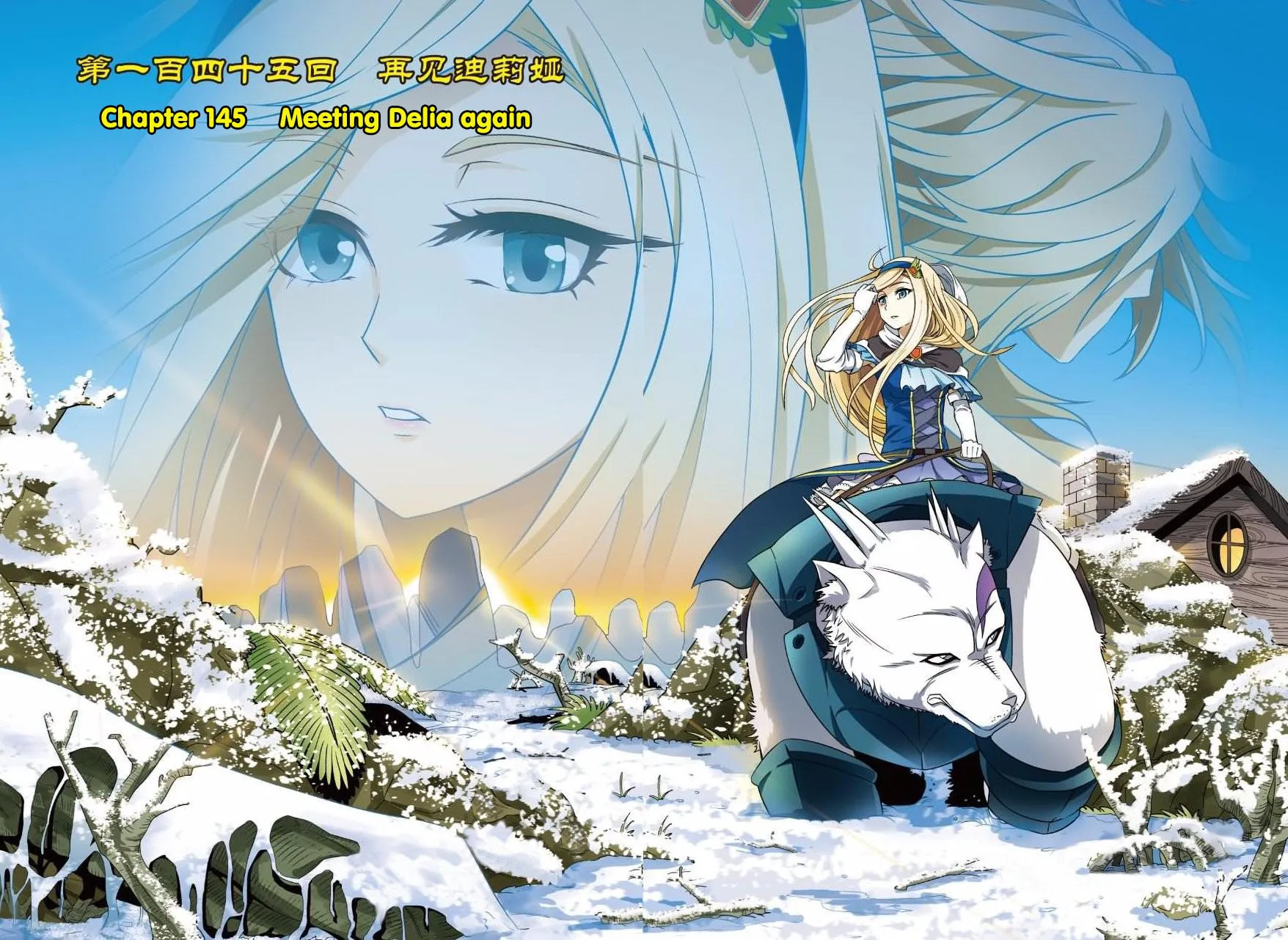 Read Coiling Dragon (Colored) chapter 145 image 1 on Lezhin