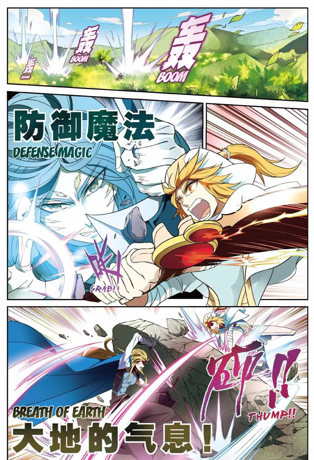 Read Coiling Dragon (Colored) chapter 145 image 4 on Lezhin