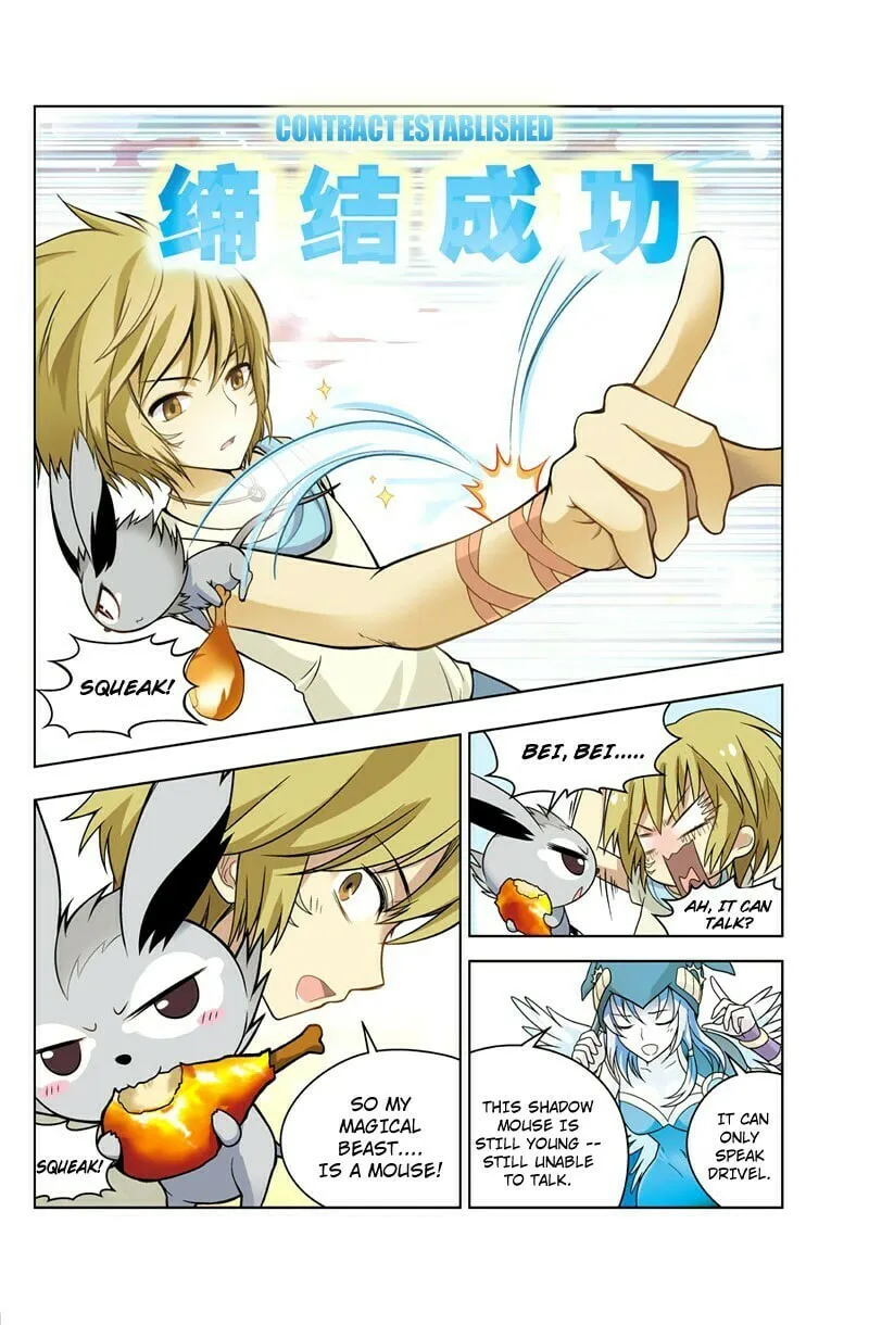 Read Coiling Dragon (Colored) chapter 15 image 12 on Lezhin