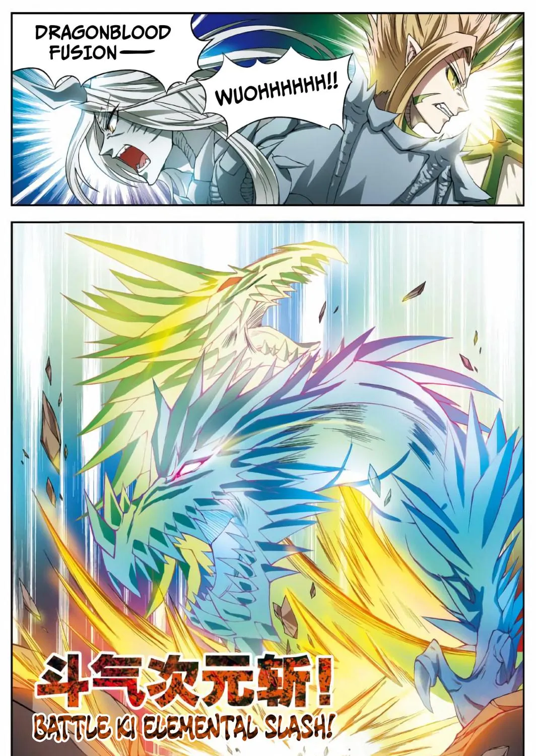 Read Coiling Dragon (Colored) chapter 166 image 21 on Lezhin