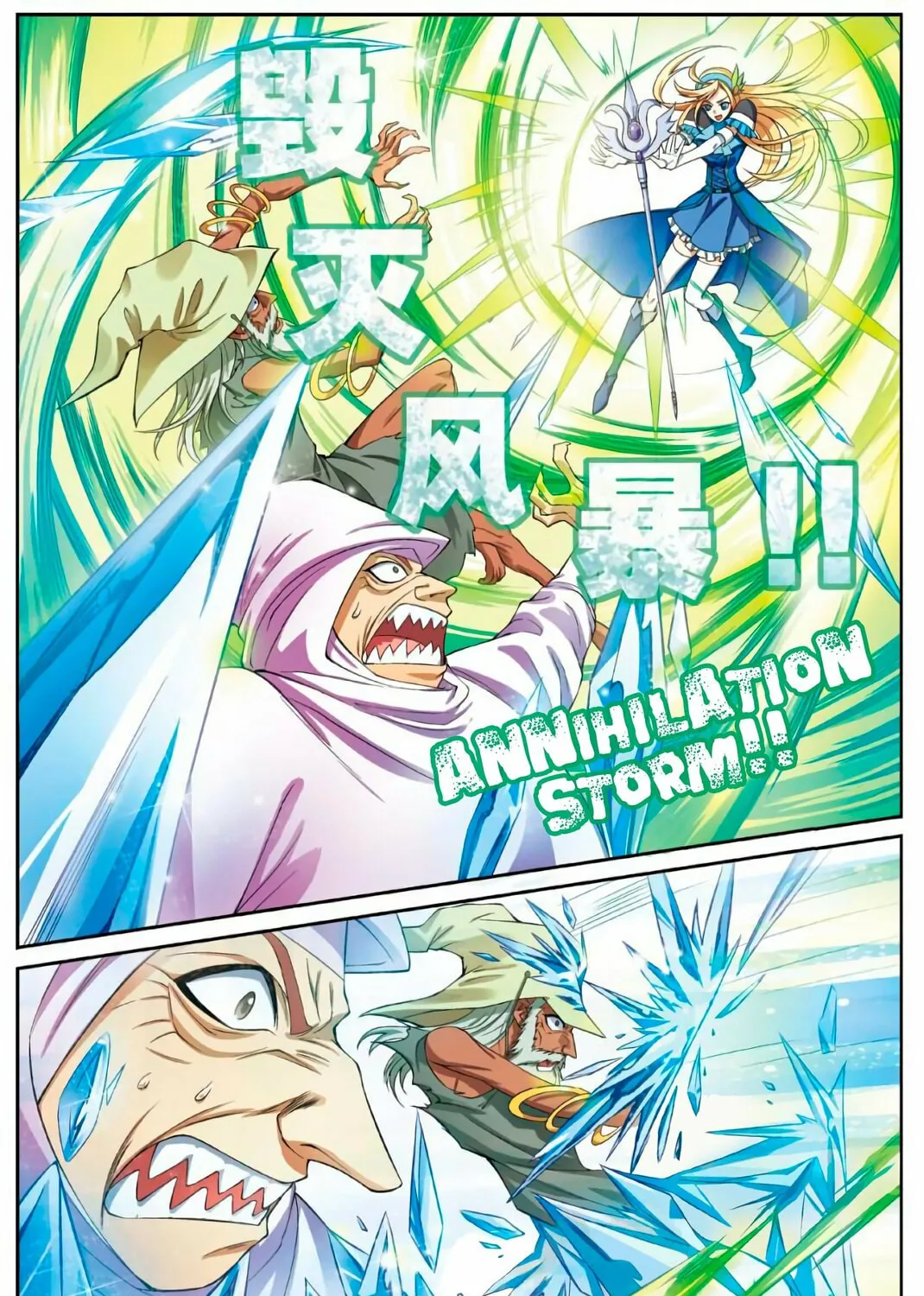 Read Coiling Dragon (Colored) chapter 167 image 25 on Lezhin