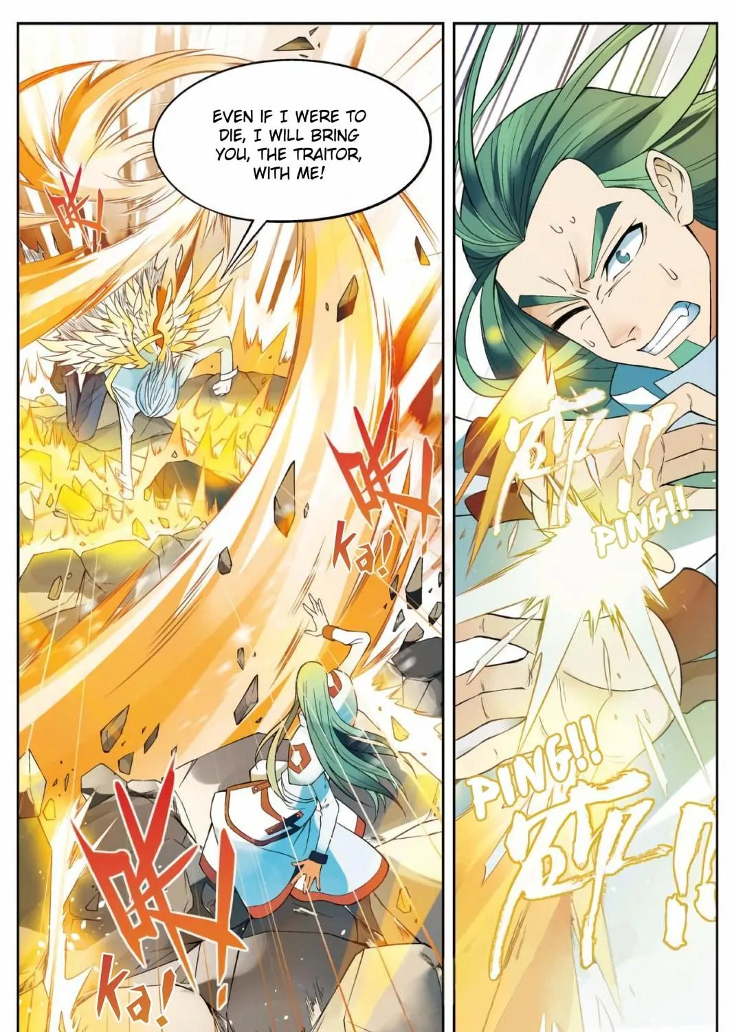 Read Coiling Dragon (Colored) chapter 167 image 9 on Lezhin