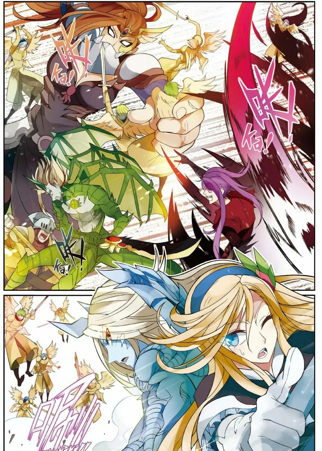 Read Coiling Dragon (Colored) chapter 168 image 17 on Lezhin