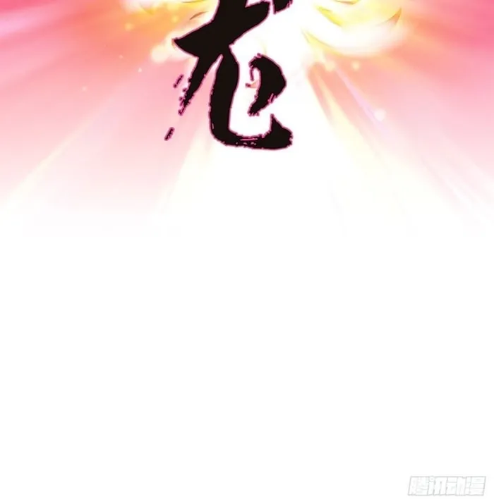 Read Coiling Dragon (Colored) chapter 170.5 image 21 on Lezhin