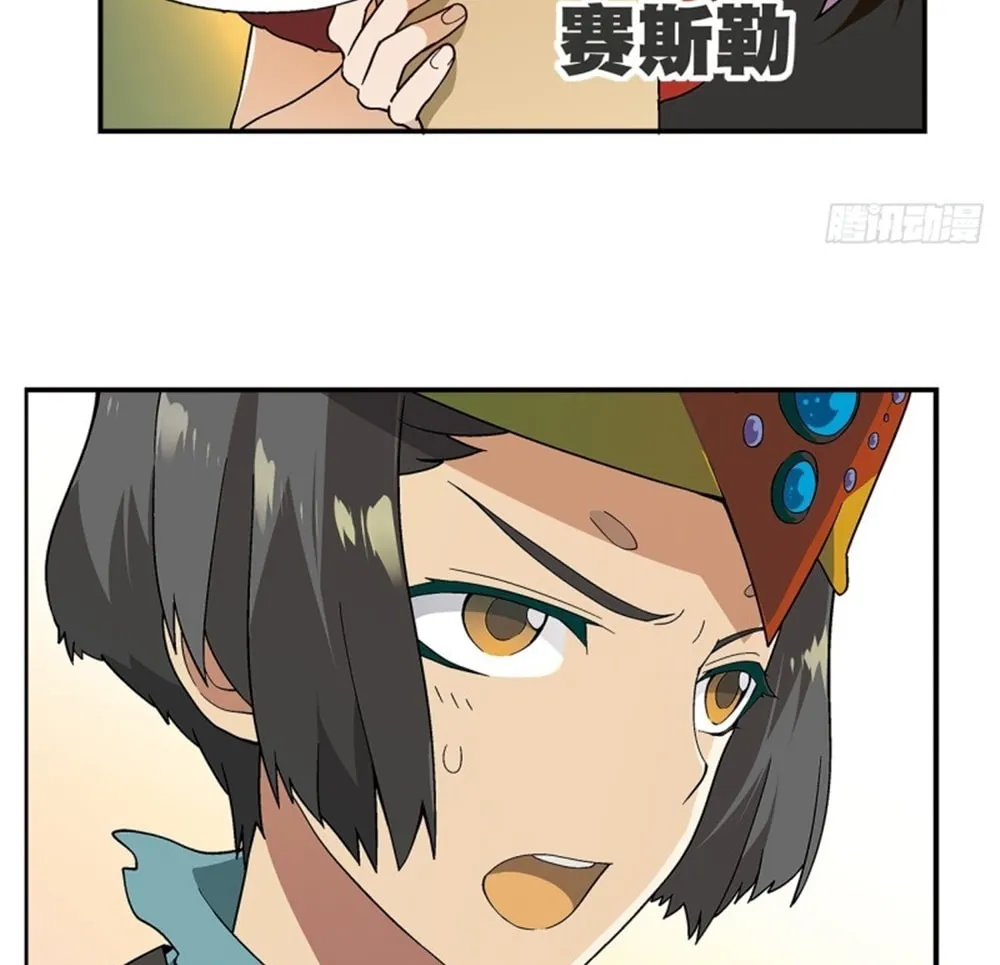 Read Coiling Dragon (Colored) chapter 171 image 6 on Lezhin