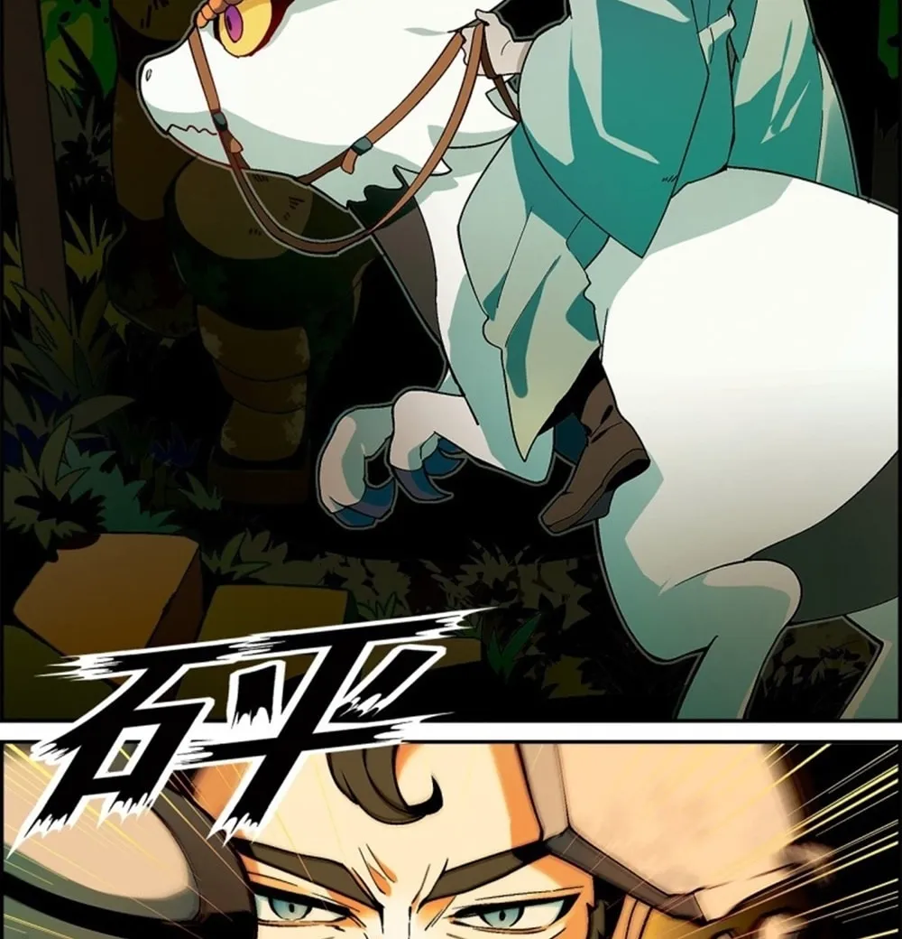 Read Coiling Dragon (Colored) chapter 177 image 12 on Lezhin