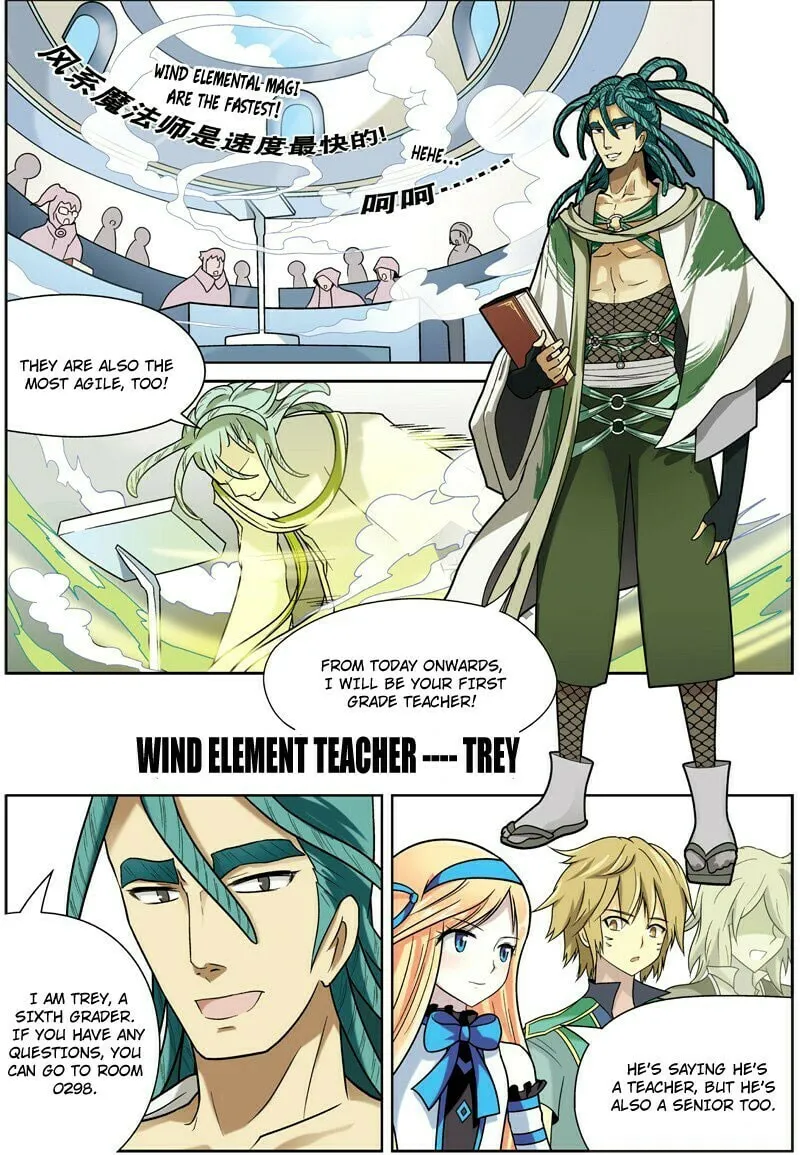 Read Coiling Dragon (Colored) chapter 19 image 3 on Lezhin