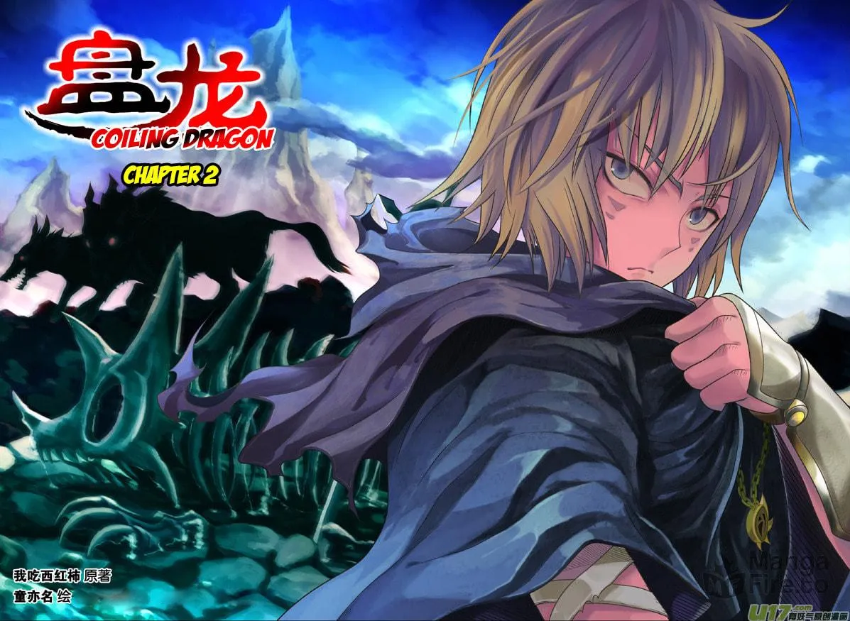 Read Coiling Dragon (Colored) chapter 2 image 2 on Lezhin