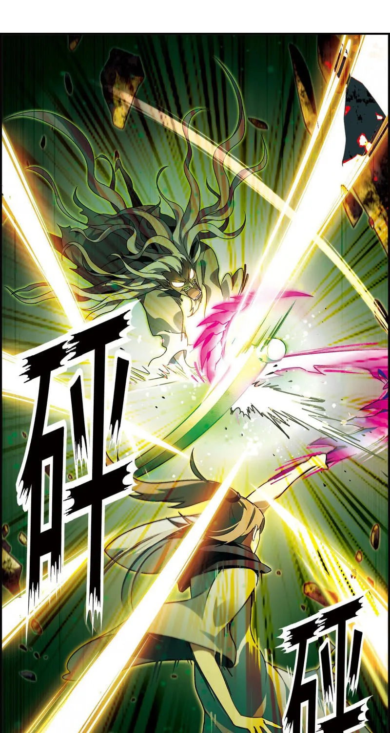 Read Coiling Dragon (Colored) chapter 215 image 2 on Lezhin