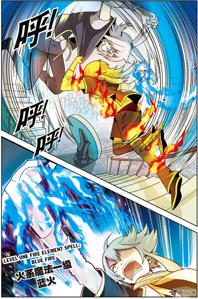 Read Coiling Dragon (Colored) chapter 24 image 3 on Lezhin