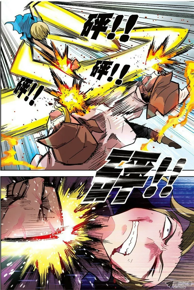 Read Coiling Dragon (Colored) chapter 26 image 3 on Lezhin
