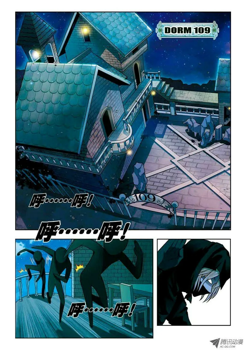 Read Coiling Dragon (Colored) chapter 32 image 1 on Lezhin