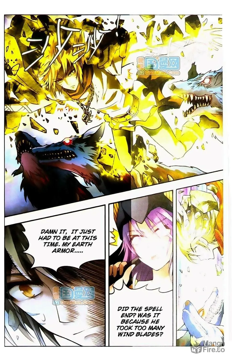 Read Coiling Dragon (Colored) chapter 37 image 5 on Lezhin