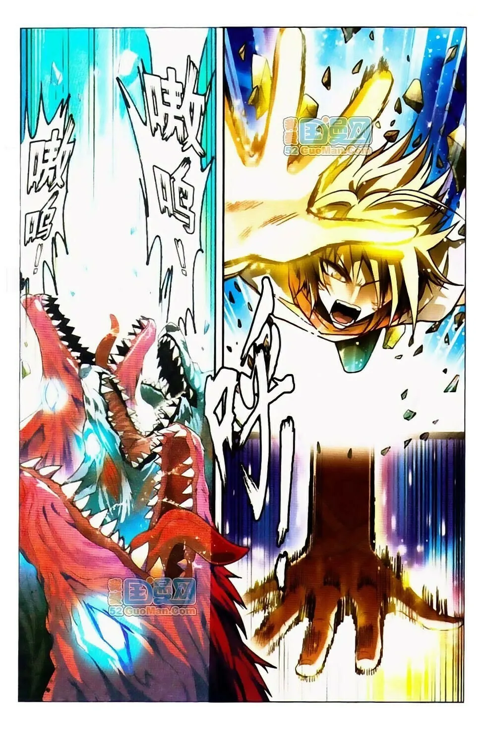 Read Coiling Dragon (Colored) chapter 37 image 7 on Lezhin