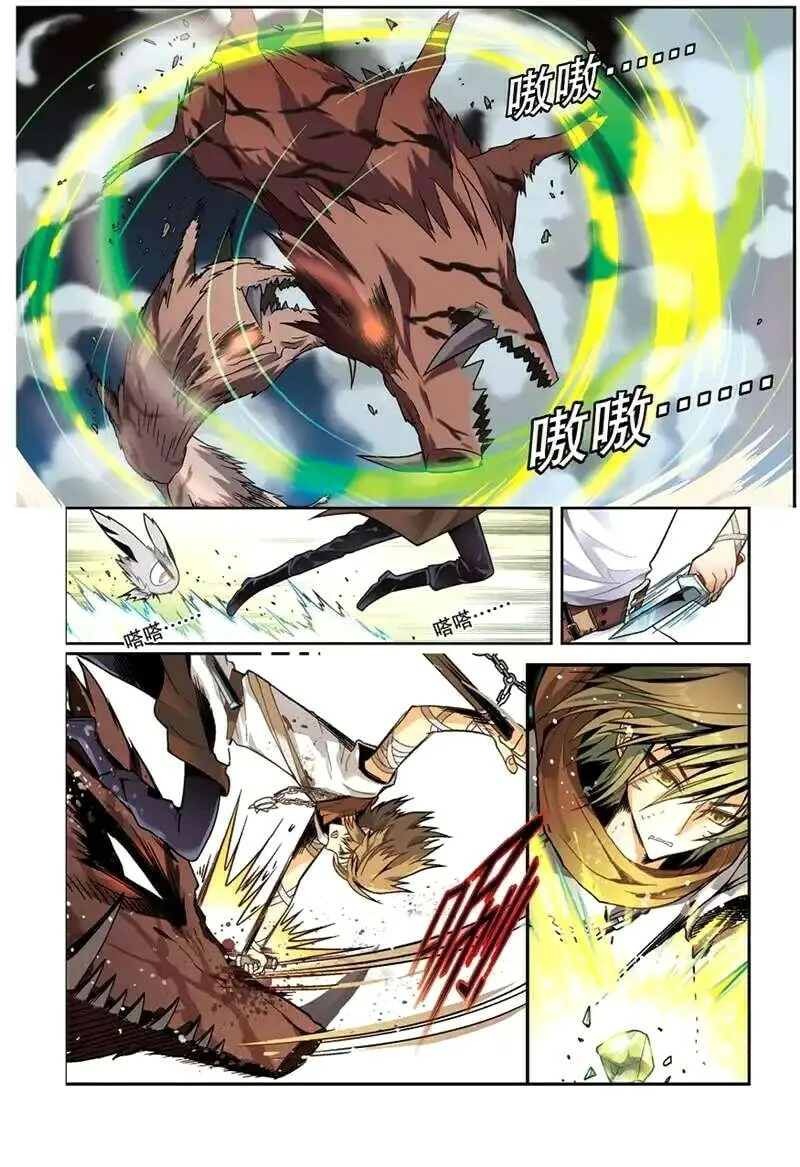 Read Coiling Dragon (Colored) chapter 39 image 10 on Lezhin