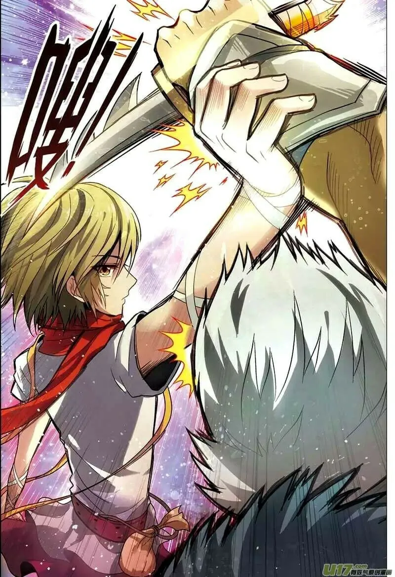 Read Coiling Dragon (Colored) chapter 40 image 13 on Lezhin