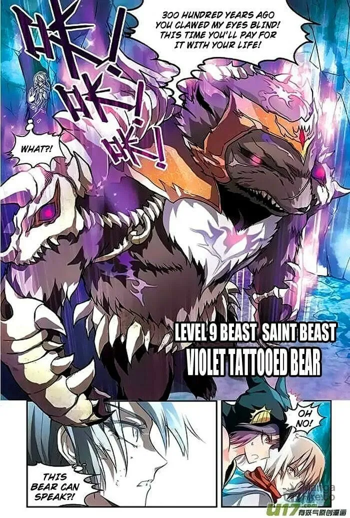 Read Coiling Dragon (Colored) chapter 50 image 4 on Lezhin