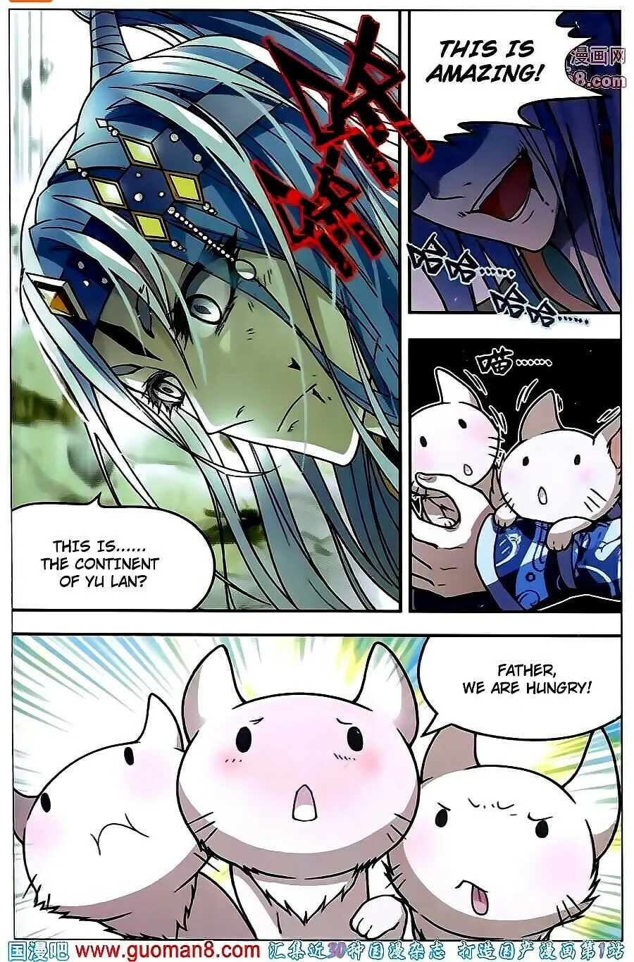 Read Coiling Dragon (Colored) chapter 53 image 1 on Lezhin